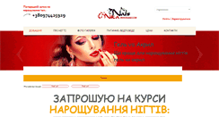 Desktop Screenshot of nikanails.com