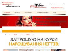 Tablet Screenshot of nikanails.com